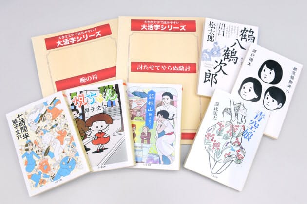 明るく 分かりやすい 昭和の大衆小説が再ブーム Nikkei Style 明るく 分かりやすい 昭和の大衆小説が再ブーム Nikkei Style