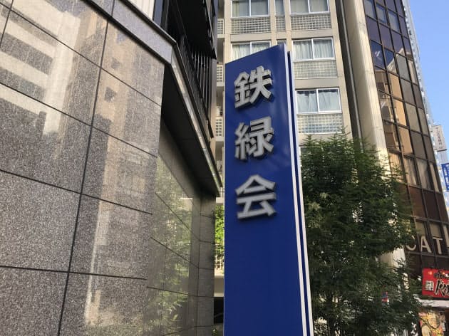天才はいない 東大理三3人に2人は鉄緑会 最強塾が教える 伸びる生徒 Nikkei Style 天才はいない 東大理三3人に2人は鉄緑会 最強塾が教える 伸びる生徒 Nikkei Style
