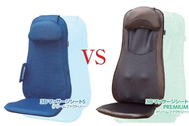 ドクターエアのマッサージ機 価格差は可動域と微調整 Mono Trendy Nikkei Style