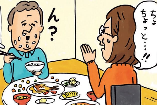 口の周りにご飯粒 それでも気にならない人の末路 Nikkei Style 口の周りにご飯粒 それでも気にならない人の末路 Nikkei Style