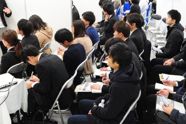 企業情報の探し方 上 平均年収は有価証券報告書で U22 Nikkei Style