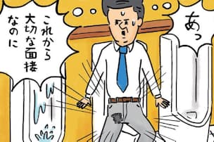 気になる 頻尿 1日何回以上トイレに行くこと ヘルスup Nikkei Style