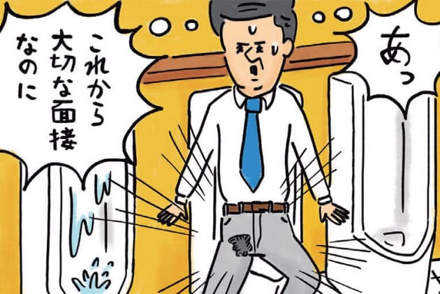 おしっこのキレが悪く 頻尿 そんな人の末路 ヘルスup Nikkei Style