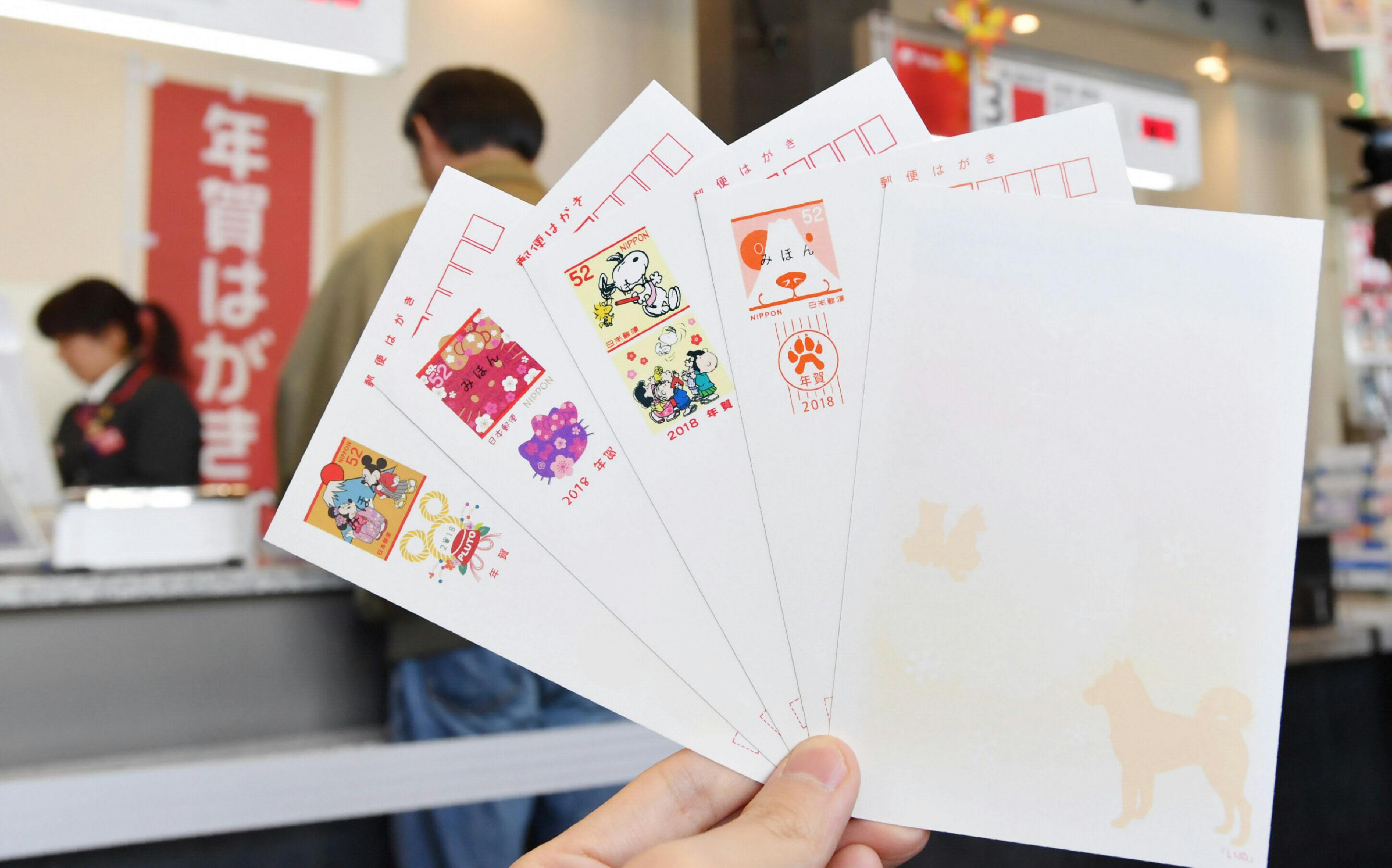 ポイント 年賀はがき購入で獲得 ネット通販など活用 Nikkei Style ポイント 年賀はがき購入で獲得 ネット通販など活用 Nikkei Style