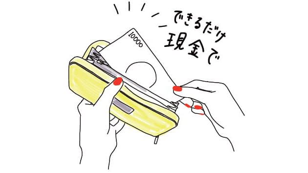 幸せ女子vs不幸せ女子 違いはお金習慣にあった マネー研究所 Nikkei Style