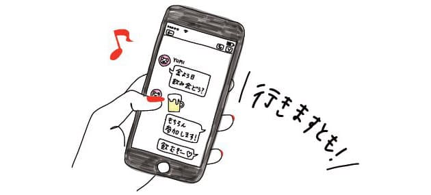 幸せ女子vs不幸せ女子 違いはお金習慣にあった マネー研究所 Nikkei Style