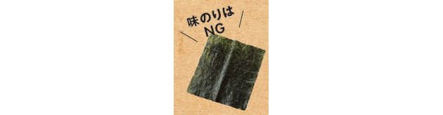 そのお菓子待った のり チーズなら糖質オフ効果も Nikkei Style そのお菓子待った のり チーズなら糖質オフ効果も Nikkei Style