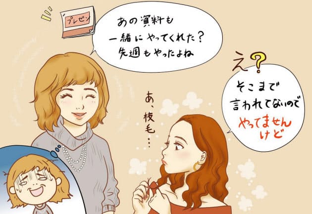 あなたが正当に評価されないワケ 足りない Aとは Nikkei Style あなたが正当に評価されないワケ 足りない Aとは Nikkei Style