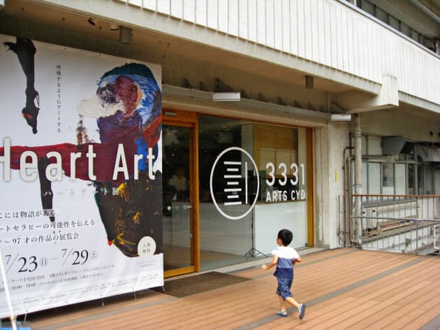 お手を拝借 よぉー の後は 宴会の締め Nikkei Style お手を拝借 よぉー の後は 宴会の締め Nikkei Style