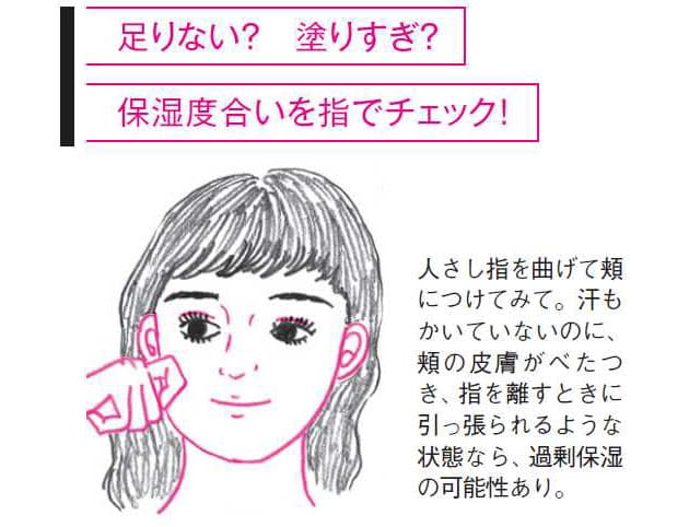 洗いすぎ 保湿しすぎは逆効果 冬の肌トラブル対策 Nikkei Style