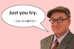 入退社を繰り返してる 日本人が間違いがちなsince 出世ナビ Nikkei Style