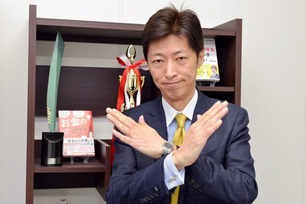つみたてnisa 低コスト投信への一極集中は危険 マネー研究所 Nikkei Style