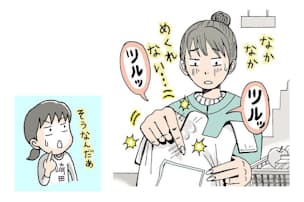 めまい 頭痛 心療内科医が教える自律神経不調のケア Woman Smart Nikkei Style
