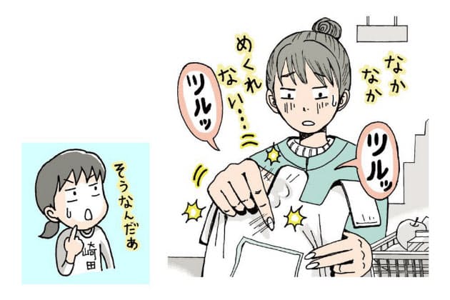 レジ袋がうまくめくれない それは自律神経のせい Woman Smart Nikkei Style