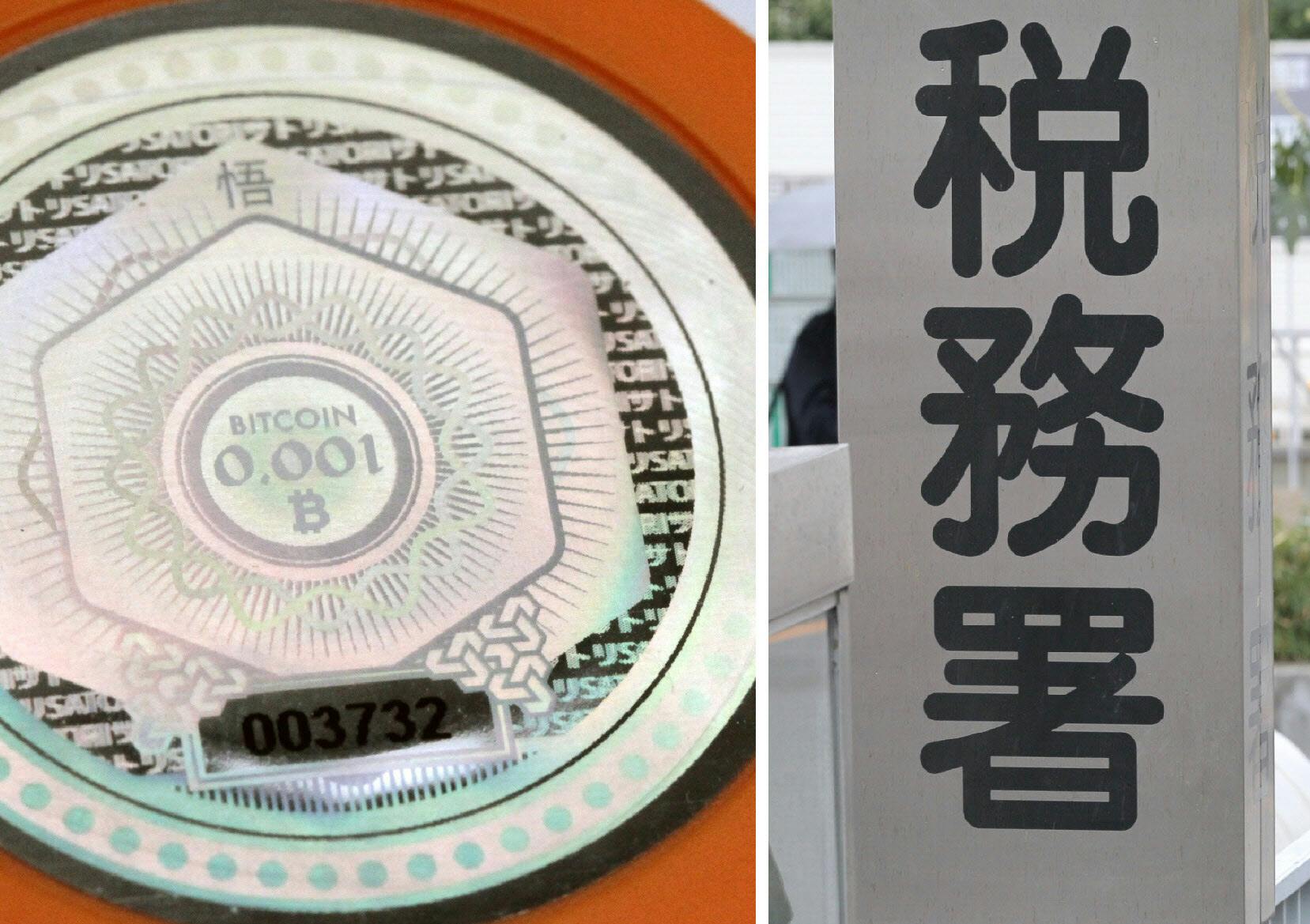 仮想 通貨 税率 税率 仮想 通貨
