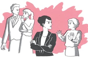 あなたをじわじわ消耗させる人 賢い距離の取り方は Nikkei Style あなたをじわじわ消耗させる人 賢い距離の取り方は Nikkei Style