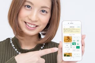 大人も使いたい 女子高生に人気の写真加工アプリ Mono Trendy Nikkei Style