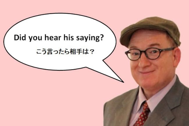 ingが付くと別の意味に 気をつけたいsayの使い方 出世ナビ nikkei style