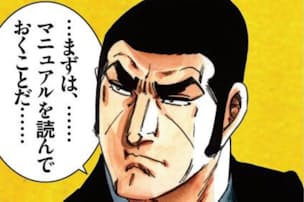 長期連載マンガtop30 ゴルゴ13 は50年皆勤賞 エンタメ Nikkei Style