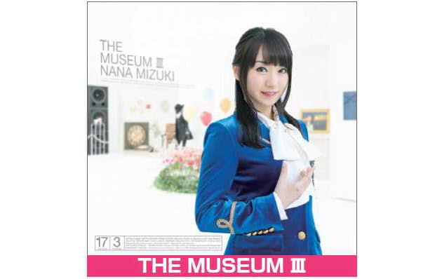 水樹奈々 歌手として女性として 一番変化した6年間 Nikkei Style 水樹奈々 歌手として女性として 一番変化した6年間 Nikkei Style