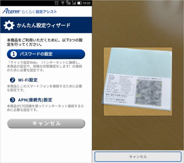 格安simを据え置きで ホームルーター は便利 Mono Trendy Nikkei Style