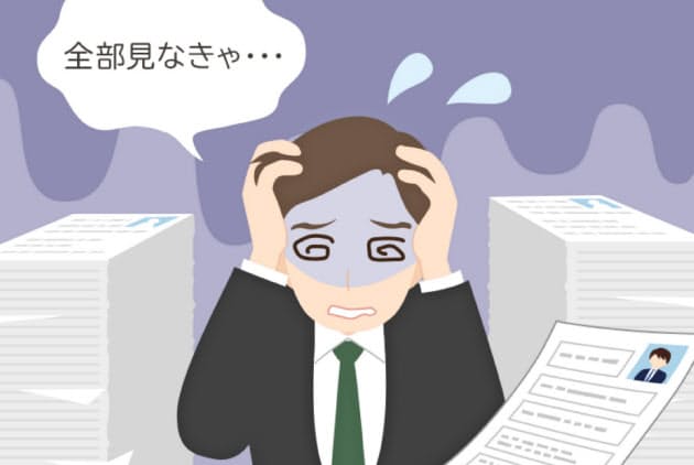 早く出した方が有利 就活エントリーシート攻略法 Nikkei Style 早く出した方が有利 就活エントリーシート攻略法 Nikkei Style