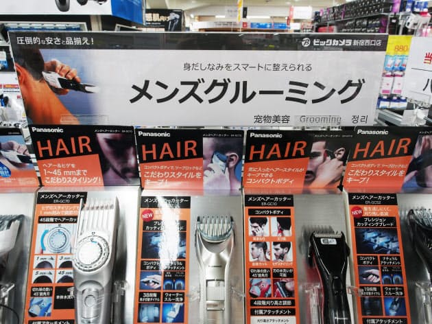 増える むだ毛処理 男子 グルーミング家電に走る Mono Trendy Nikkei Style