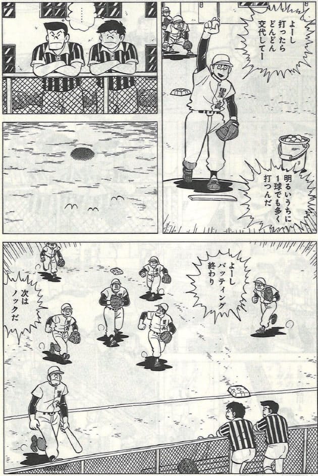 プレイボール タッチ 名作野球マンガに続編 Nikkei Style