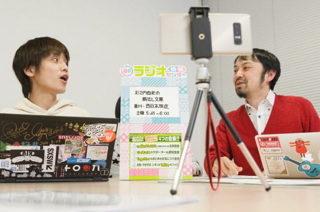 ラジオとの出合い手助け 番組で全国の面白い放送紹介 エンタメ Nikkei Style