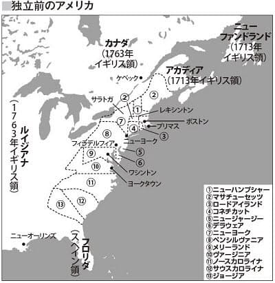宗派融和を願った米国の原点 日経bizgate 宗派融和を願った米国の原点 日経bizgate