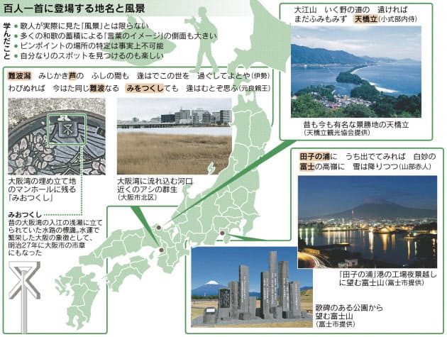 田子の浦 目前には工場夜景 百人一首の今を歩く Nikkei Style 田子の浦 目前には工場夜景 百人一首の今を歩く Nikkei Style