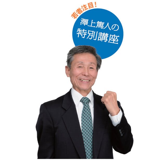 暴落は最大のチャンス 底値を拾って 応援買い マネー研究所 Nikkei Style