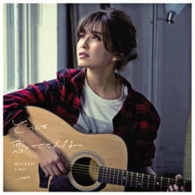 aの宇野実彩子 大人の恋愛 ソロで優しく歌う エンタメ Nikkei Style