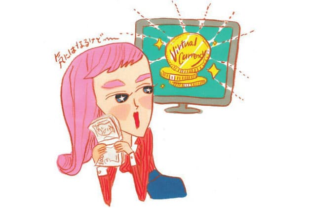 今さら聞けない 仮想通貨 って何 Nikkei Style