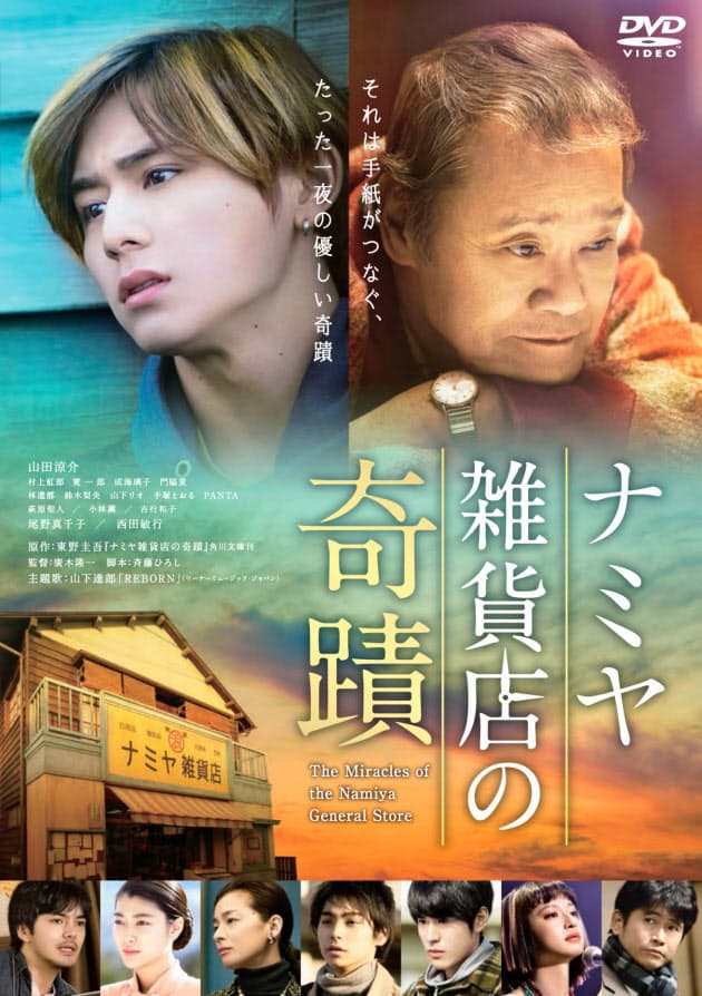 空海 が大ヒット 日本映画 中国進出は日中合作で Nikkei Style 空海 が大ヒット 日本映画 中国進出は日中合作で Nikkei Style
