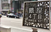 12年連続で地価水準全国トップとなったのは、東京・銀座の「山野楽器銀座本店」だった