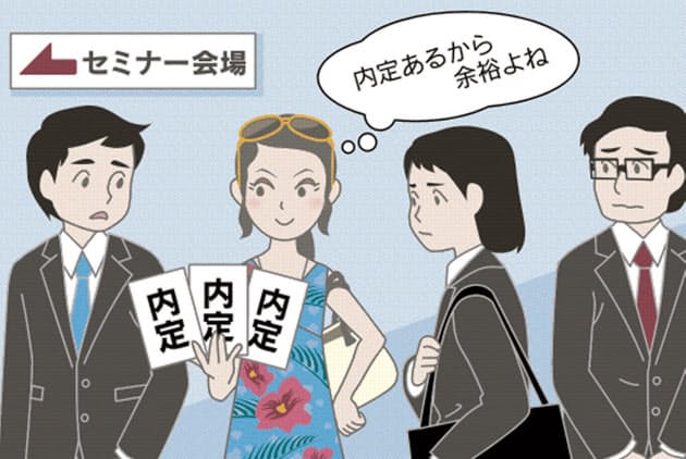 就活生の5人に1人 早くも内定 の謎 Nikkei Style 就活生の5人に1人 早くも内定 の謎 Nikkei Style