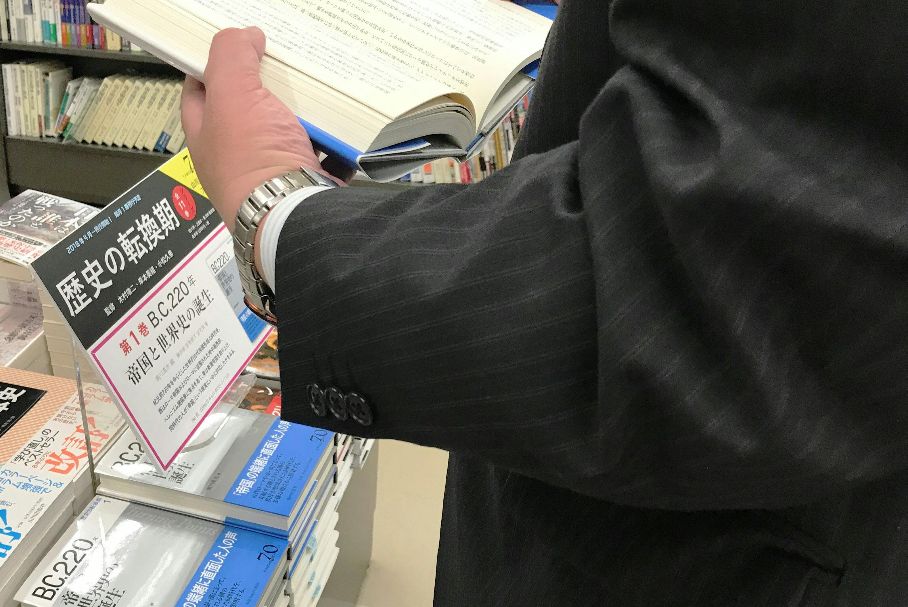 深めたい歴史への造詣 混迷期こそ過去の転機に学ぶ 山川 常識破りの歴史書 Nikkei Style