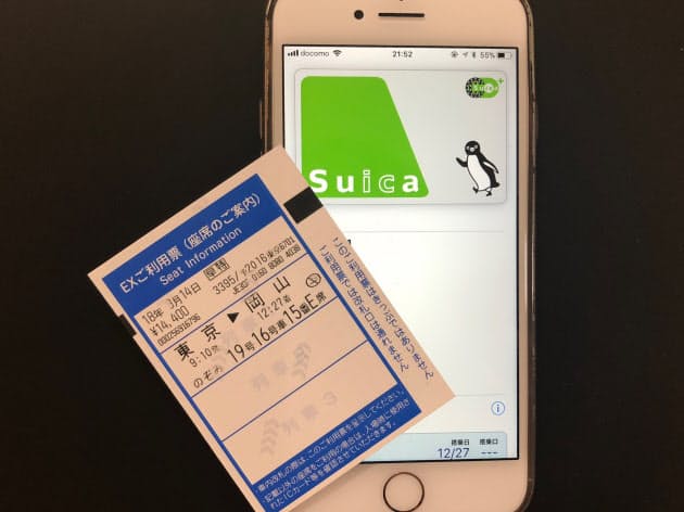 西日本に移動するなら Ex予約 がお得 スマホがあれば新幹線に乗れる 大型連休の Nikkei Style 西日本に移動するなら Ex予約 がお得 スマホがあれば新幹線に乗れる 大型連休の Nikkei Style