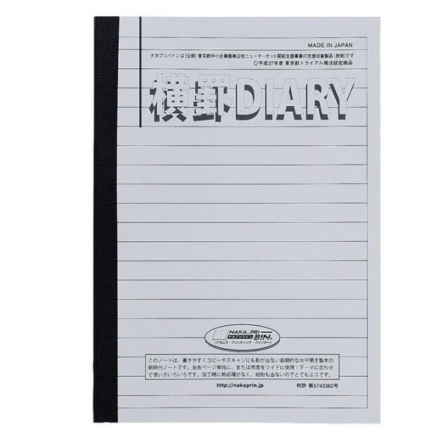 ポケット 付箋に変身 自分流対応メモ ノート9選 Nikkei Style