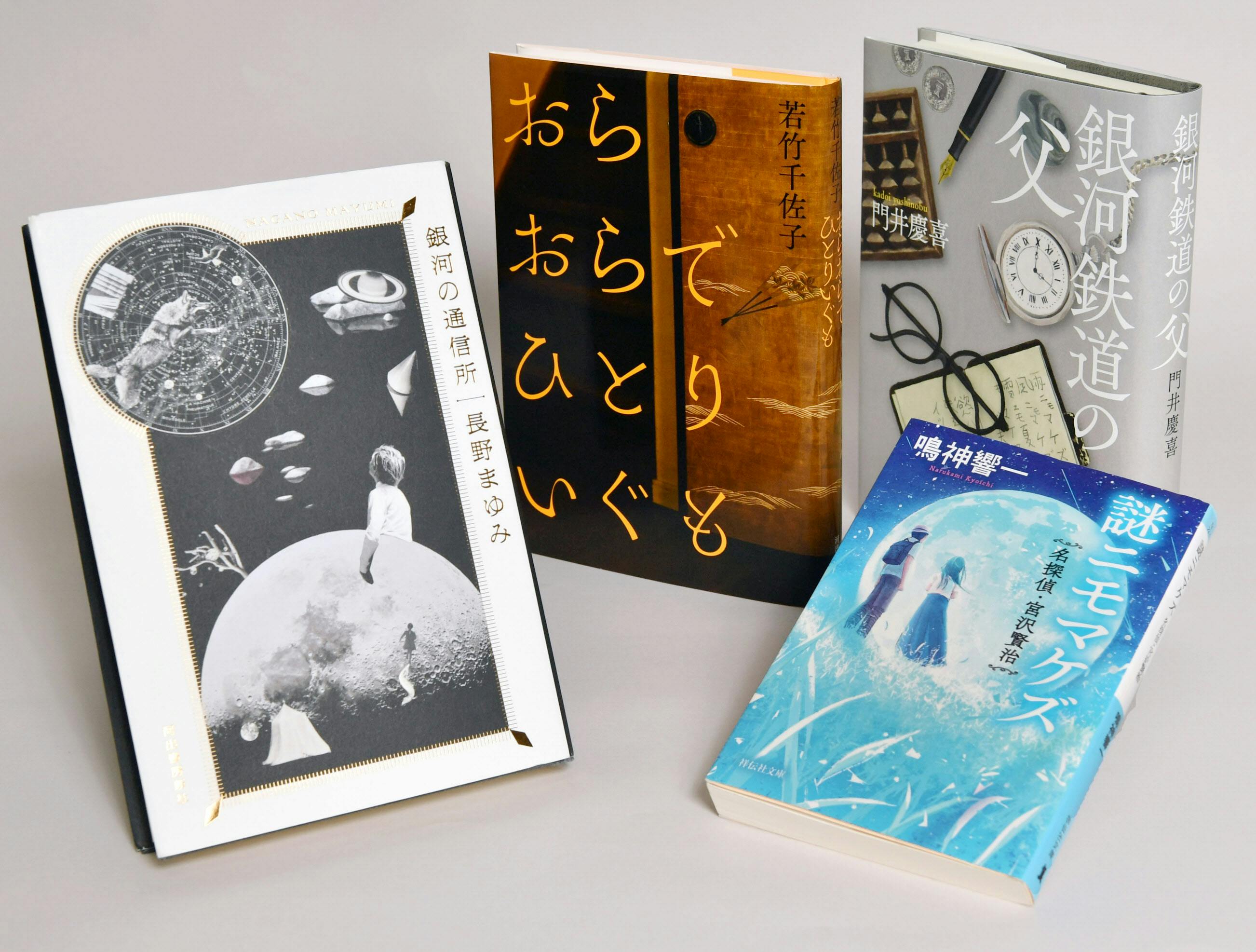 宮沢賢治をもう一度 ゆかりの作品 相次ぎ刊行 Nikkei Style 宮沢賢治をもう一度 ゆかりの作品 相次ぎ刊行 Nikkei Style