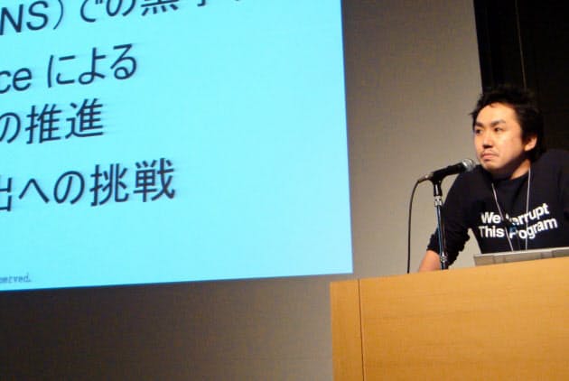 堀江氏に隠れ求人広告 ライブドアの ひずみ に直面 出世ナビ Nikkei Style