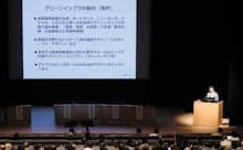 「日経地方創生フォーラム」で基調報告する福岡氏