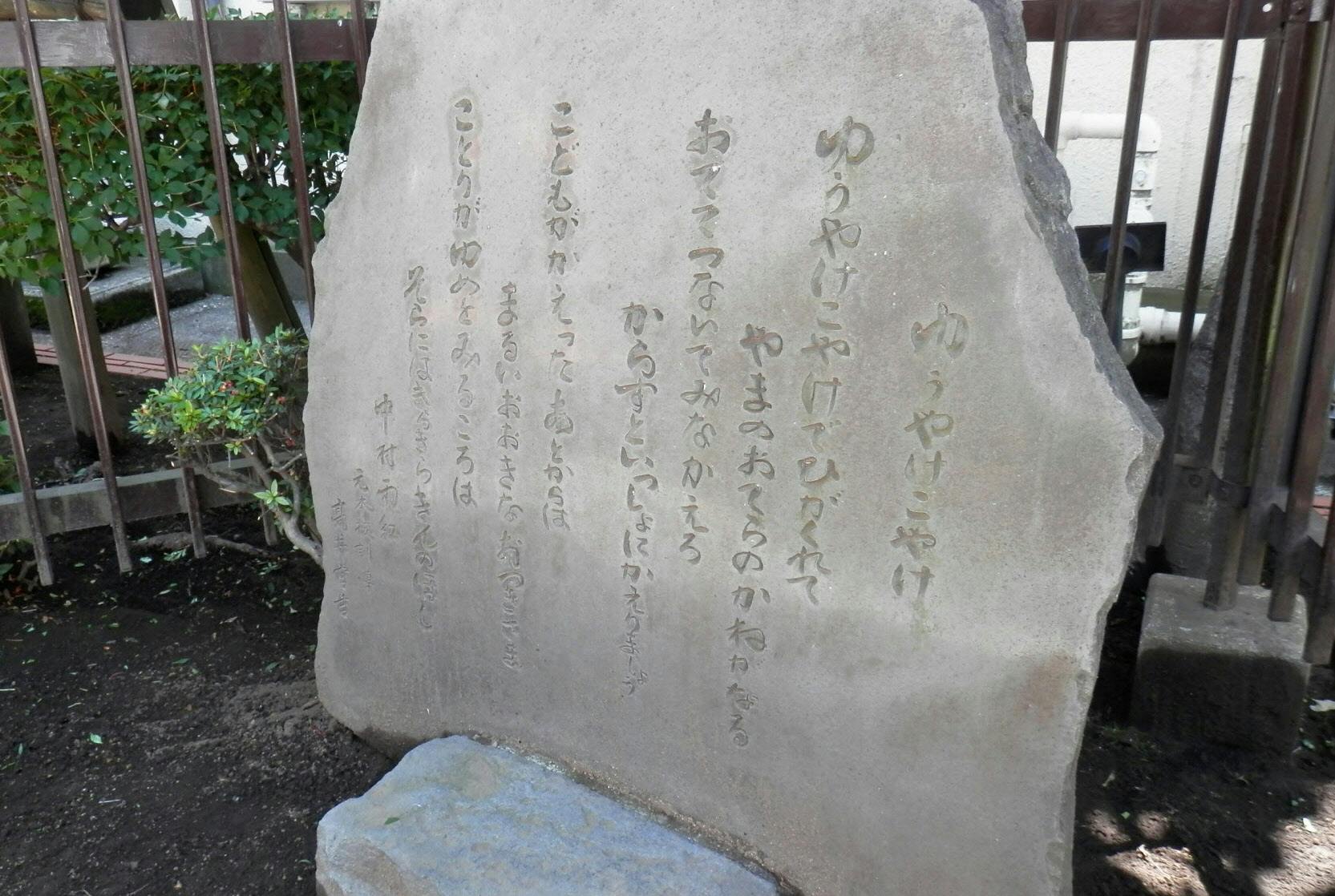 たいやきくん は大人向け 誕生100年 童謡の歴史 Nikkei Style たいやきくん は大人向け 誕生100年 童謡の歴史 Nikkei Style