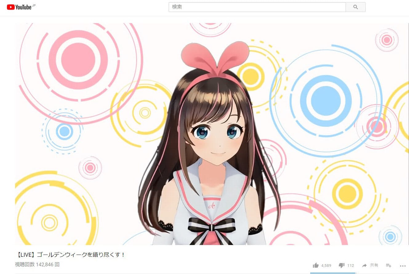 ユーチューブのcgアイドル Vtuber が人気爆発 Mono Trendy Nikkei Style