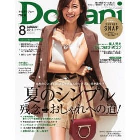 もうバリキャリでなくていい 女性誌編集長が見た変遷 Woman Smart Nikkei Style もうバリキャリでなくていい 女性誌編集長が見た変遷 Woman Smart Nikkei Style