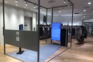 アーバンリサーチ 部屋着やコスメ 生活提案型店舗に Nikkei Style アーバンリサーチ 部屋着やコスメ 生活提案型店舗に Nikkei Style