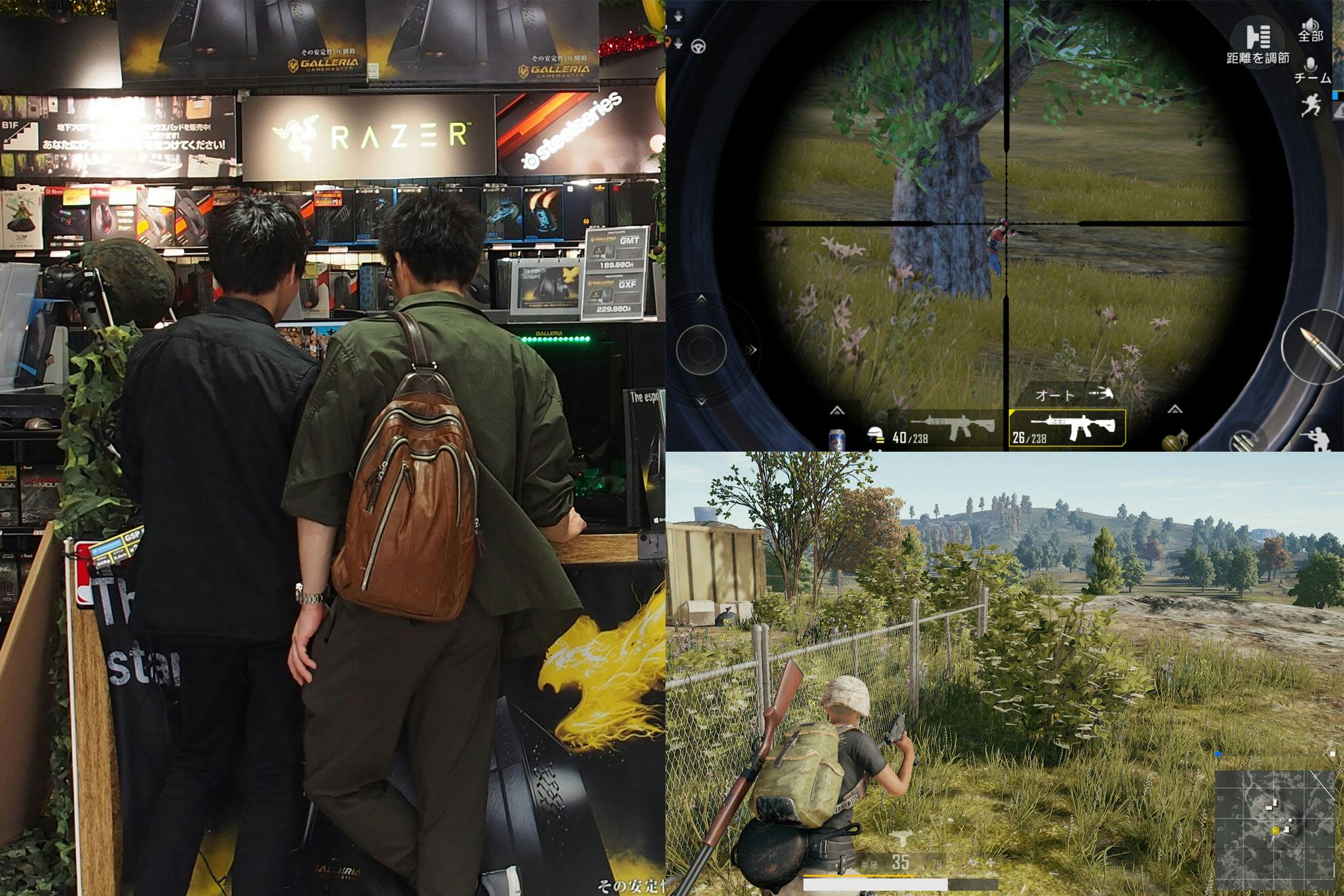 裾野広がるゲーミングpc 火付け役は韓国製ゲーム Nikkei Style 裾野広がるゲーミングpc 火付け役は韓国製ゲーム Nikkei Style