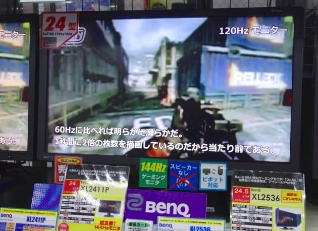 長時間使う人に人気のものや 曲面モニターも ゲーム用が人気上昇中 液晶モニター Nikkei Style 長時間使う人に人気のものや 曲面モニターも ゲーム用が人気上昇中 液晶モニター Nikkei Style