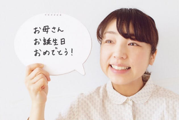 吹き出し形 分類が楽々 技ありノート メモ大集合 Mono Trendy Nikkei Style